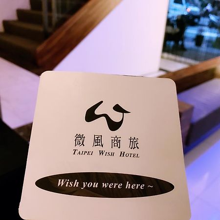 Wish Hotel Taipei Eksteriør billede