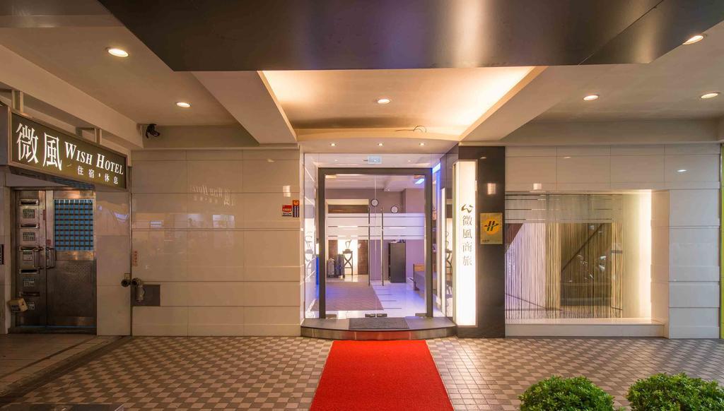 Wish Hotel Taipei Eksteriør billede