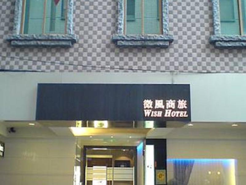Wish Hotel Taipei Eksteriør billede