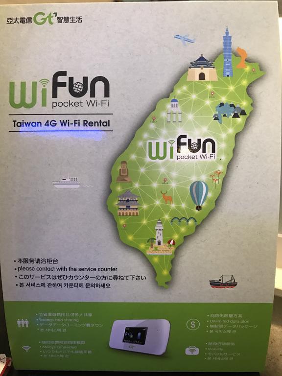 Wish Hotel Taipei Eksteriør billede