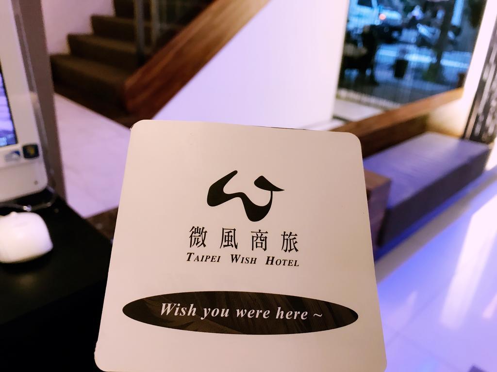 Wish Hotel Taipei Eksteriør billede