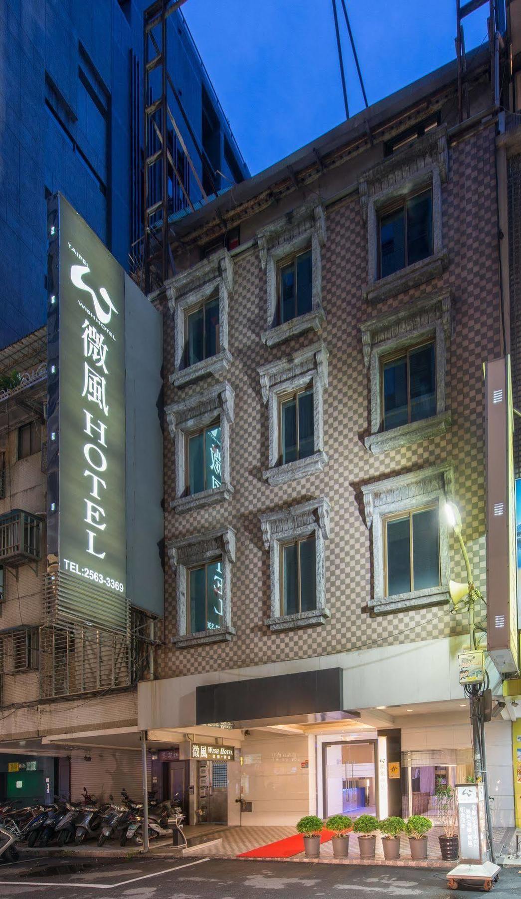Wish Hotel Taipei Eksteriør billede