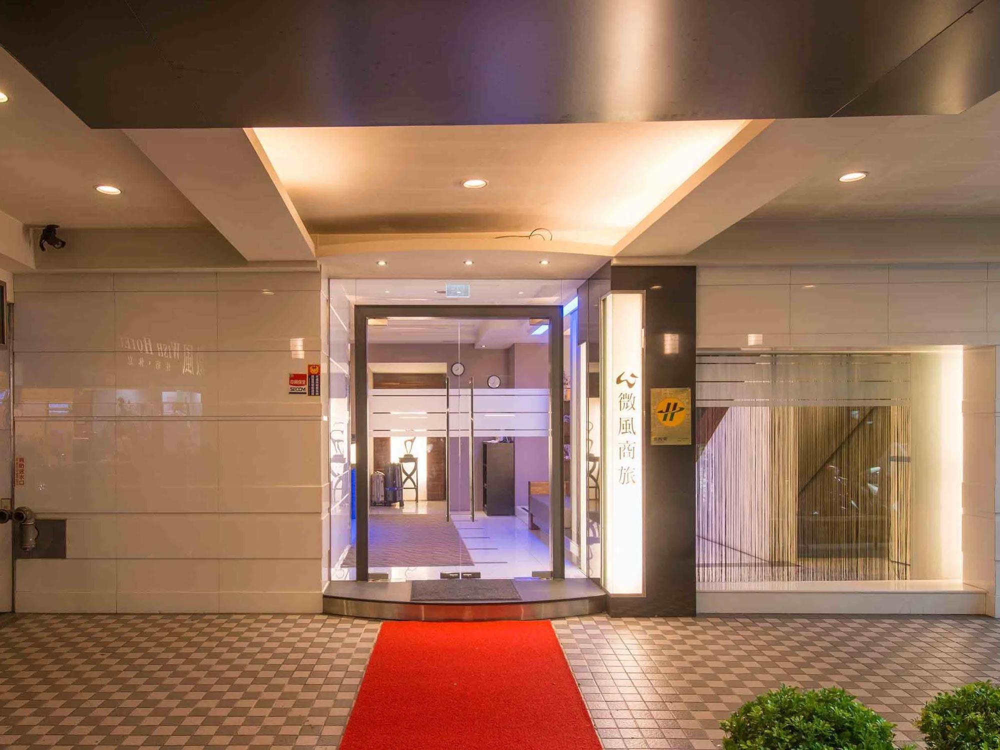 Wish Hotel Taipei Eksteriør billede